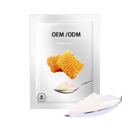 綦江区_广州源头OEM加工贴牌 补水保湿面膜OEM