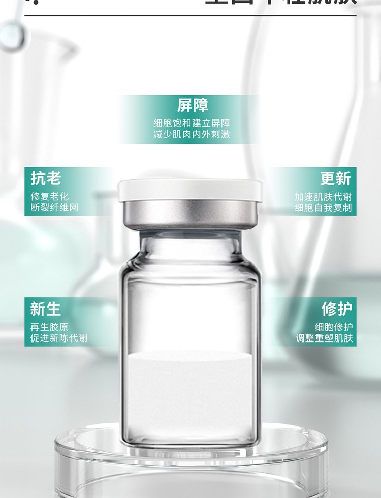 綦江区_Ⅲ型胶原蛋白OEM 轻yi美 激活胶原蛋白再生