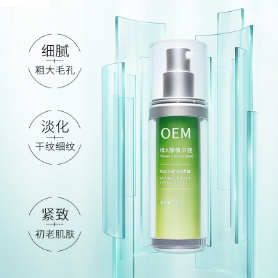 綦江区_抗初老精华液OEM