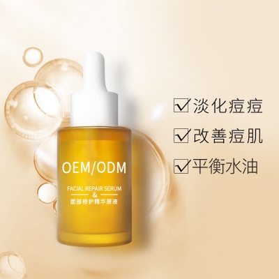 綦江区_祛痘精华原液OEM