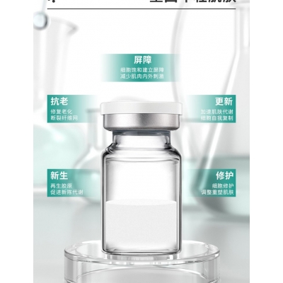 綦江区_Ⅲ型胶原蛋白OEM 轻yi美 激活胶原蛋白再生
