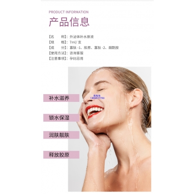 綦江区_仪器导入式_水光动能素