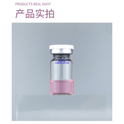 綦江区_谷胱甘肽+传明酸外泌体精华_水光动能素