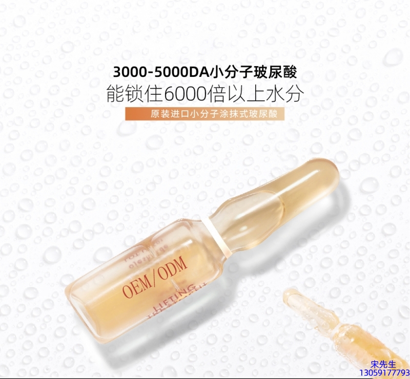 綦江区_玻尿酸安培瓶原液