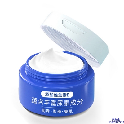 綦江区_维E尿素霜 面部身体尿素精华霜 透明质酸维E凡士林尿素霜
