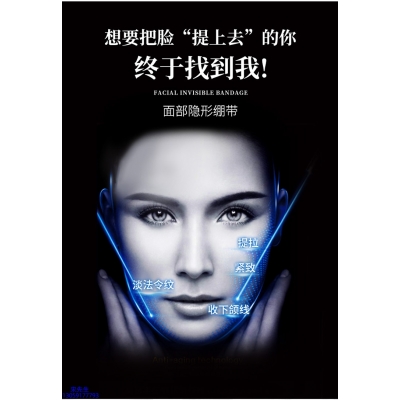 綦江区_逆龄修护青春素