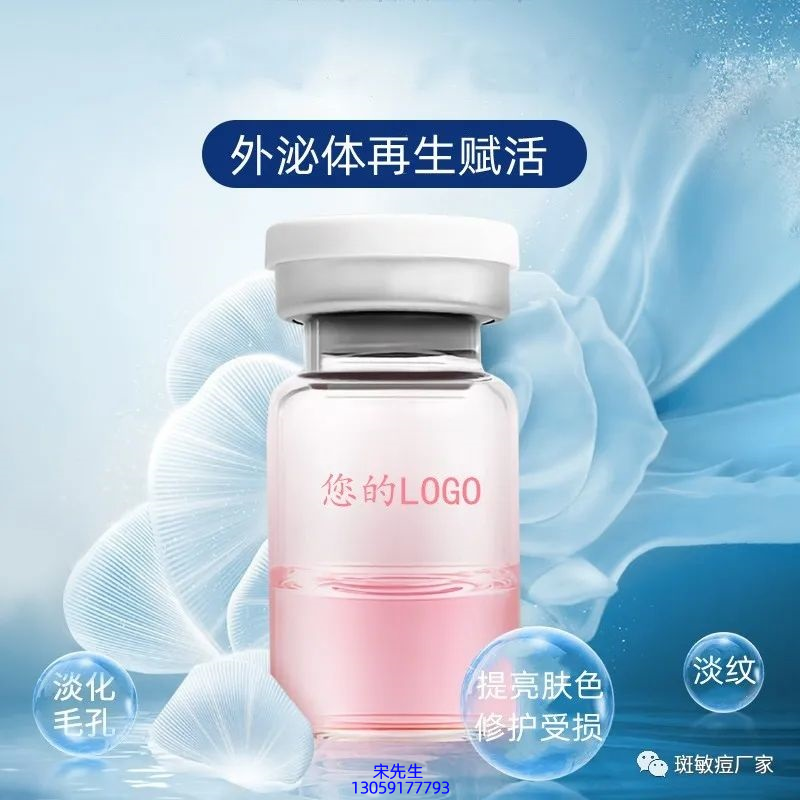 綦江区_水光动能素精华原液到底是什么呢?