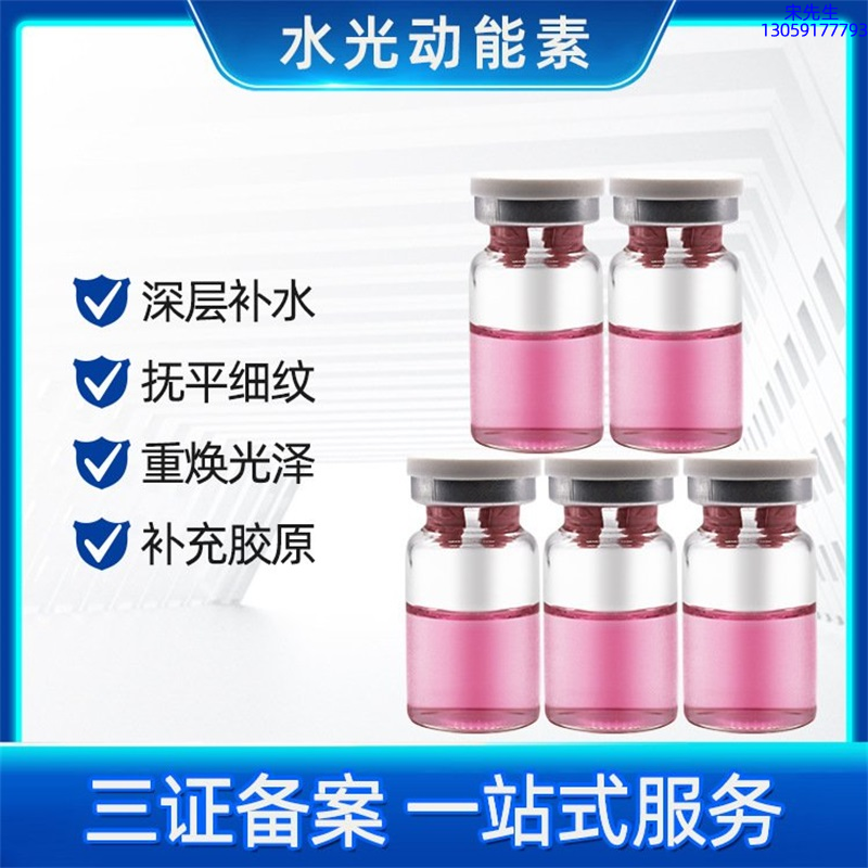 綦江区_水光贴牌