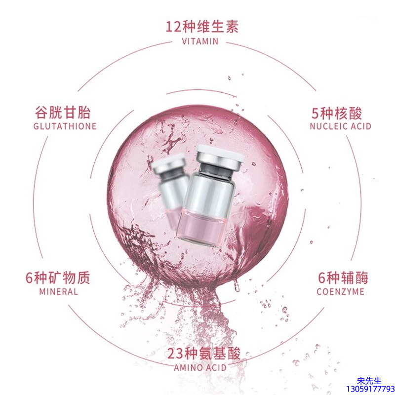 綦江区_水光动能素+ 小棕瓶