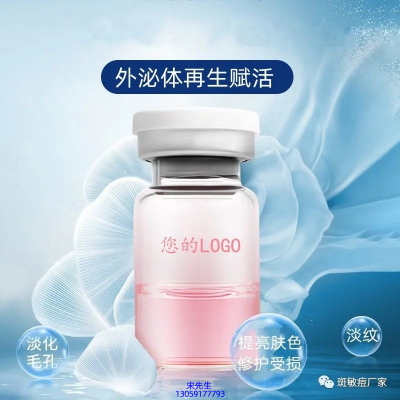 綦江区_水光动能素精华原液到底是什么呢?