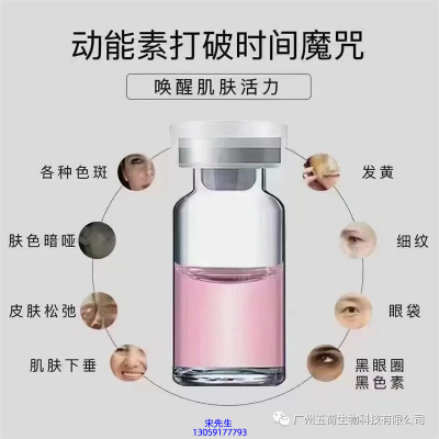 綦江区_水光动能素厂家货源