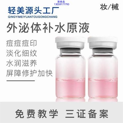 綦江区_水光动能素美白